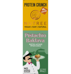 Nutree Protein Crunch Φιστίκι Αιγίνης Μπακλαβάς (19g Protein) 60gr
