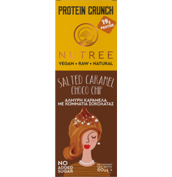 Nutree Protein Crunch Αλατισμένη Καραμέλα με Κομμάτια Σοκολάτας (19g Protein) 60gr