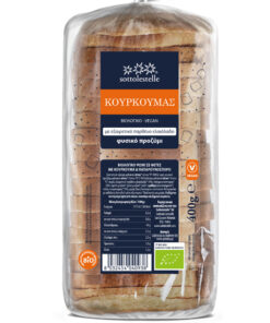 Ψωμί με Κουρκουμά και Παπαρουνόσπορο σε φέτες (400γρ)