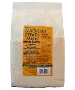 ΑΛΕΥΡΙ ΔΙΚΟΚΚΟ ΣΙΤΑΡΙ ΟΛΙΚΗΣ ΑΛΕΣΕΩΣ ΒΙΟ 1Kg