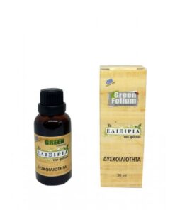 Ελιξήριο GREEN για δυσκοιλιότητα 30ml