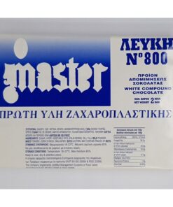 Σοκολάτα Λευκή Ζαχαροπλαστικής