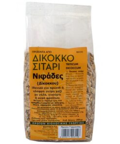 ΝΙΦΑΔΕΣ ΔΙΚΟΚΚΟΥ ΣΙΤΑΡΙΟΥ ΒΙΟ 250gr