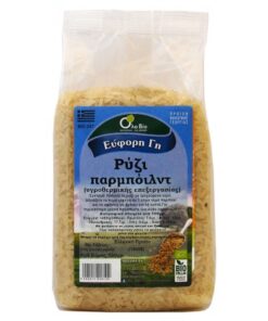 ΡΥΖΙ ΠΑΡΜΠΟΙΛΝΤ (ΚΙΤΡΙΝΟ) ΕΛΛΗΝΙΚΟ ΒΙΟ 500gr