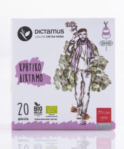 Δίκταμο Dictamus Βιολογικό 20τμχ