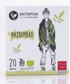 Φασκόμηλο Dictamus Βιολογικό 20τμχ