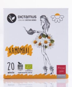 Χαμομήλι Dictamus Βιολογικό 20τμχ