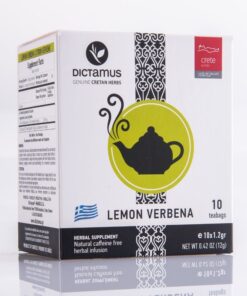 Λουίζα Κρήτης Dictamus (10τμχ)