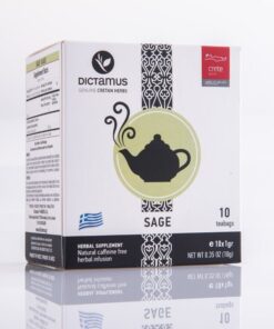 Φασκόμηλο Κρήτης Dictamus (10τμχ)